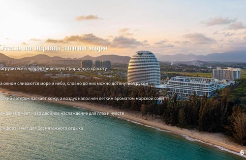 Lingshui Hotel | Hainan Sangem Moon Hotel