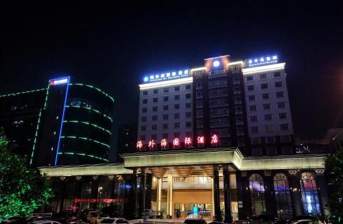 Hangzhou Hotel | Haiwaihai International Hotel