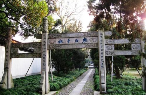 Xihu House | Han Xuan Boutique Hostel