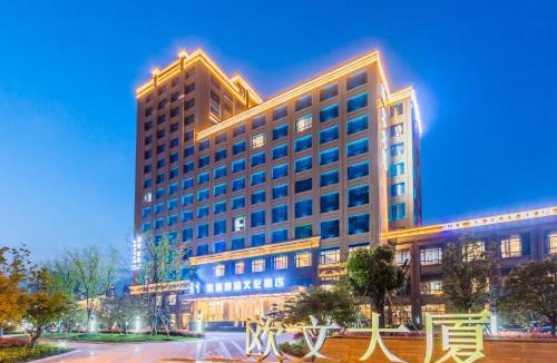 Yuhang District Hotel | Hangzhou Cosy Park Hotel(Liangzhu)