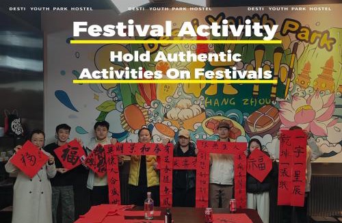 Gongshu Hostel | Hangzhou Desti Youth Hostel West Lake-24H Reception& English Service& Cafe& Bar& Luggage Storage& Large Public Area