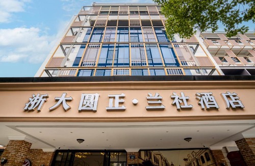 Hefang Street Hotel | Hangzhou Lanshe hotel