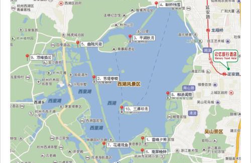 Shangcheng Hotel | Hangzhou Memory Travel International Hotel-Edge Westlake