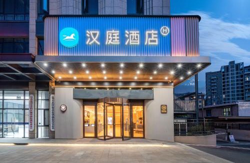 Hangzhou Hotel | Hanting Hangzhou Fuyang Xindeng