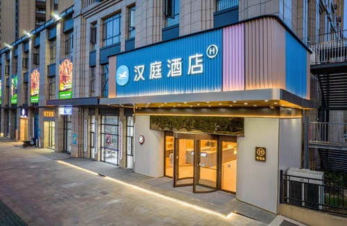 Hangzhou Hotel | Hanting Hangzhou Fuyang Xindeng