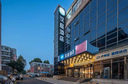 Changpingzhan Hotel | Hanting Hotel Beijing Changping Zhengfu Street