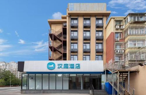 Daxing Hotel | Hanting Hotel Beijing Huangcun West Street People's Hospital