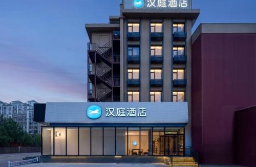 Daxing Hotel | Hanting Hotel Beijing Huangcun West Street People's Hospital