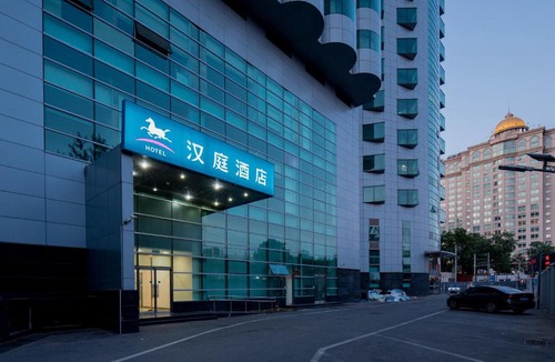 Wangfujing Shopping Area Hotel | Hanting Hotel Beijing Railway Station Square