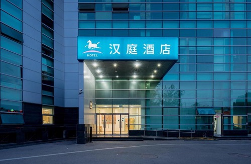 Wangfujing Shopping Area Hotel | Hanting Hotel Beijing Railway Station Square