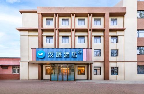 Xuanwu Hotel | HanTing Hotel -Beijing South Railway Station Baizhifang Bridge