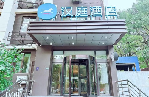 Downtown Beijing Hotel | Hanting Hotel Beijing Temple of Heaven