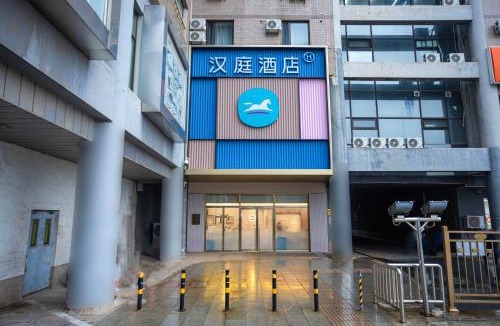 Xuanwu Hotel | Hanting Hotel Beijing West Railway Station