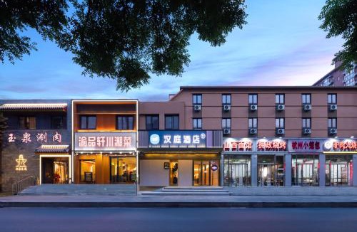 Fengtai Hotel | Hanting Hotel Beijing Wukesong 301 Hospital South Gate