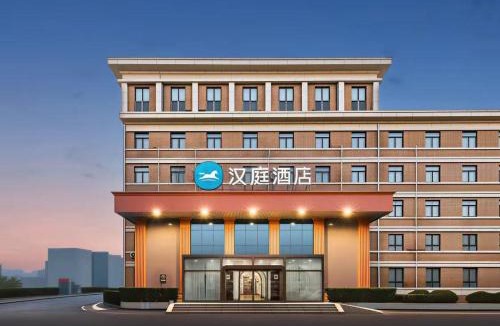 Haidian Hotel | Hanting Hotel Beijing Zhongguancun National Library Subway Station (formerly Baishiqiao Branch)