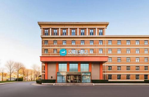 Haidian Hotel | Hanting Hotel Beijing Zhongguancun National Library Subway Station (formerly Baishiqiao Branch)
