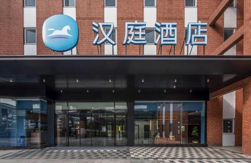 Wuhou Hotel | Hanting Hotel Chengdu Wuhou Temple Yongfeng