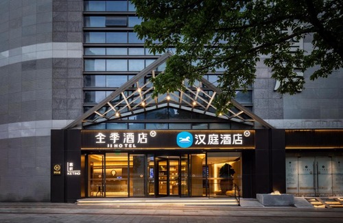 Shangqing Temple Hotel | Hanting Hotel Chongqing Niujiaotuo Railway Station