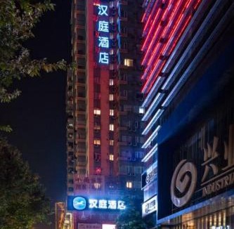 Tianhebei Hotel | Hanting Hotel Guangzhou Tianhe