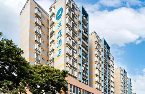 Guangzhou Science City Hotel | Hanting Hotel Guangzhou Zhihuicheng