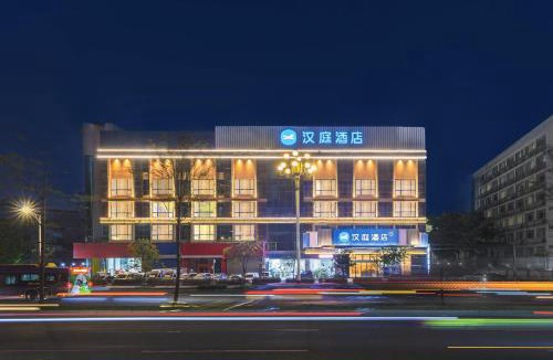 Luogang Hotel | Hanting Hotel Guangzhou Nangang Subway Station