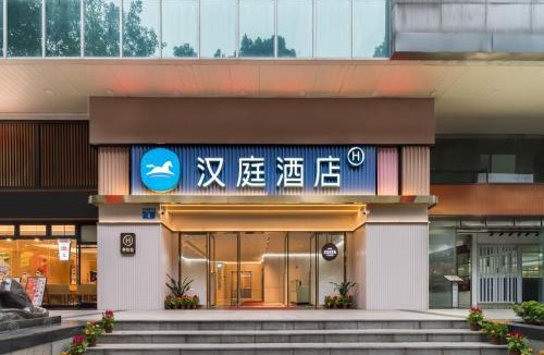 Tianhe Hotel | Hanting Hotel Guangzhou Gangding Zhongshan Third Hospital