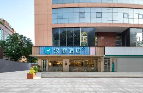 Qinhuai Qu Hotel | Hanting Hotel Nanjing Confucius Temple Daguang Road