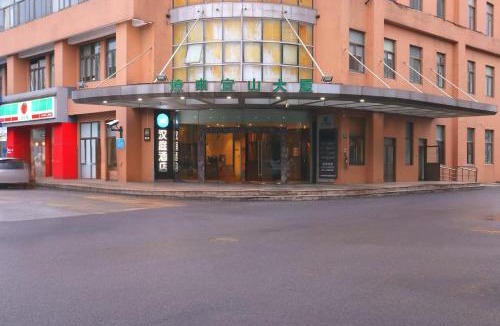 Hongqiao Hotel | Hanting Hotel Shanghai Caohejing Yishan Road