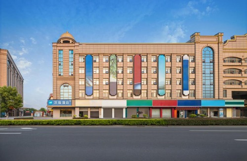Songjiang Hotel | Hanting Hotel Shanghai Songjiang Sijing