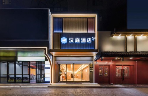 Jing'an Hotel | Hanting Hotel Shanghai Gongkang Road Subway Station