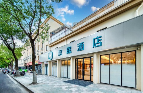 Jiading Hotel | Hanting Hotel Shanghai Jiading Waigang Business School