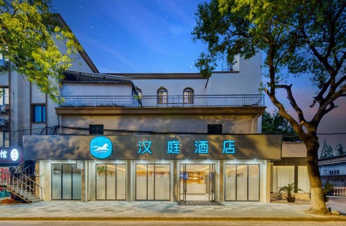 Jiading Hotel | Hanting Hotel Shanghai Jiading Waigang Business School