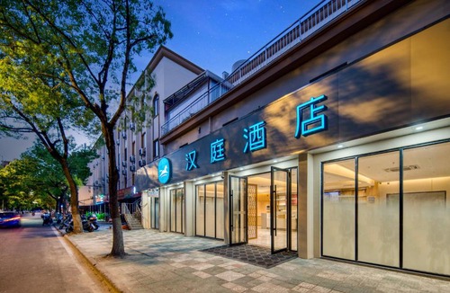 Jiading Hotel | Hanting Hotel Shanghai Jiading Waigang Business School