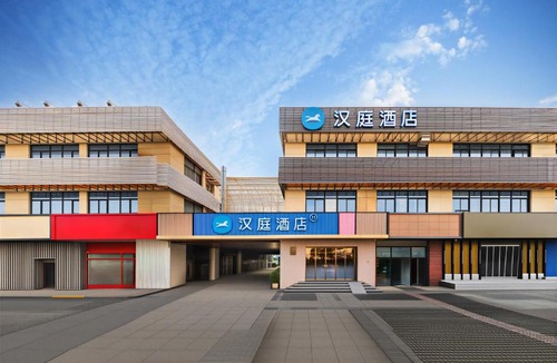 Songjiang Hotel | Hanting Hotel Shanghai Songjiang Sheshan National Forest Park