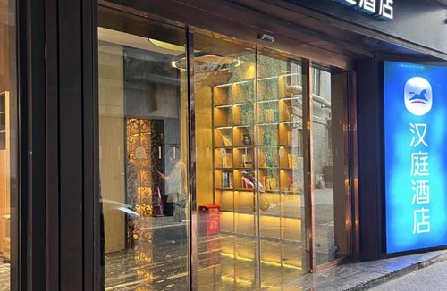 Huaihai Road Commercial Area Hotel | Hanting Hotel Shanghai South Shanxi Road Subway Station