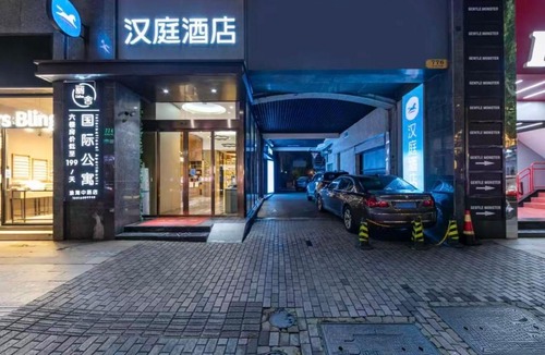 Huaihai Road Commercial Area Hotel | Hanting Hotel Shanghai South Shanxi Road Subway Station