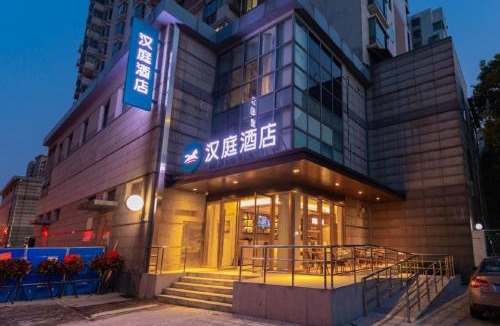 Huangpu Hotel | Hanting Hotel Shanghai Yu Garden Xiao Nanmen