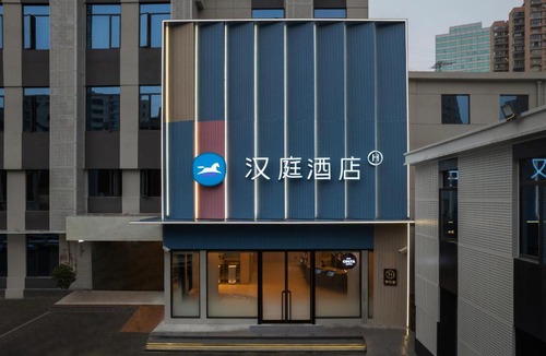 Xuhui Hotel | Hanting Hotel Shanghai Yishan Road Center