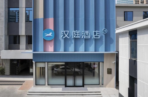 Xuhui Hotel | Hanting Hotel Shanghai Yishan Road Center
