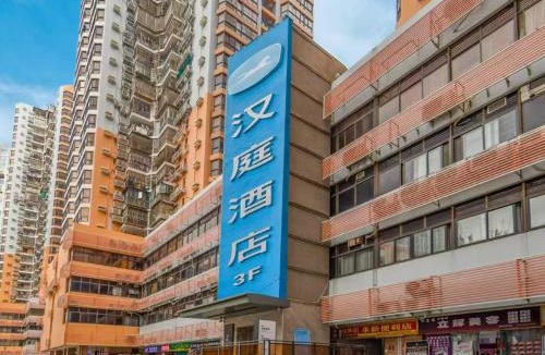 Luohu Hotel | Hanting Hotel Shenzhen Luohu Port MixC