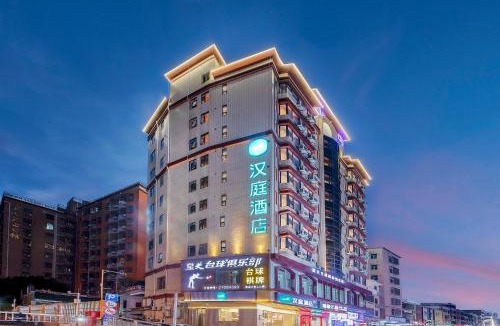 Songgang Hotel | Hanting Hotel Shenzhen Songgang China Resources Vanguard Hotel