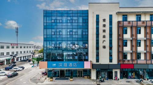 Wuzhong Hotel | Hanting Hotel Suzhou Luzhi Ancient Town