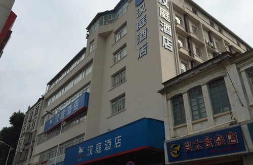 Siming Hotel | Hanting Hotel (Xiamen Zhongshan Road Pedestrian Street)