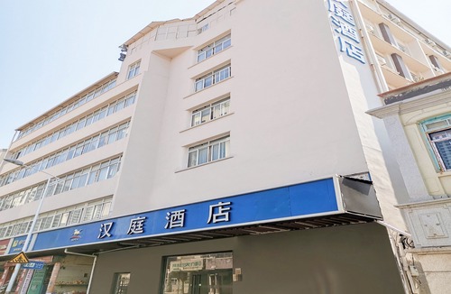Siming Hotel | Hanting Hotel (Xiamen Zhongshan Road Pedestrian Street)
