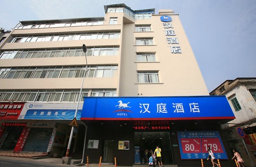 Siming Hotel | Hanting Hotel (Xiamen Zhongshan Road Pedestrian Street)