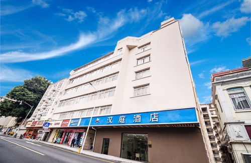 Siming Hotel | Hanting Hotel (Xiamen Zhongshan Road Pedestrian Street)