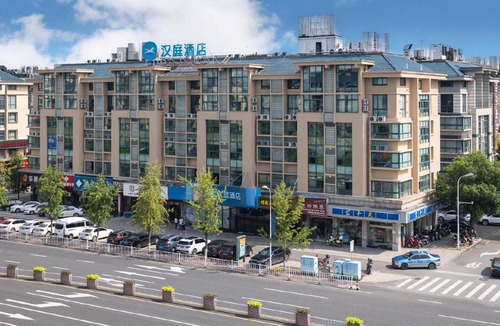 Yiwu Hotel | Hanting Hotel Yiwu International Trade City