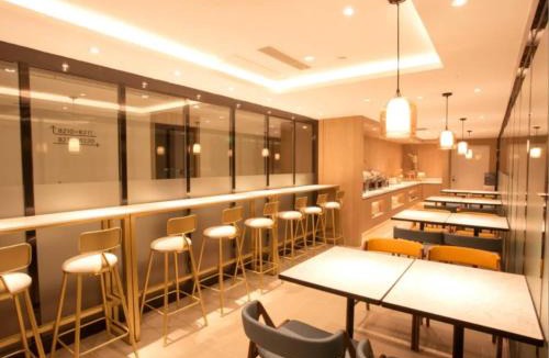 Haidian Hotel | Hanting Premium Hotel Beijing Garden Bridge