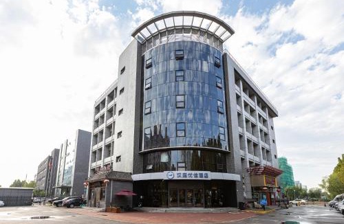 Haidian Hotel | Hanting Premium Hotel Beijing Yongfeng Technology Park