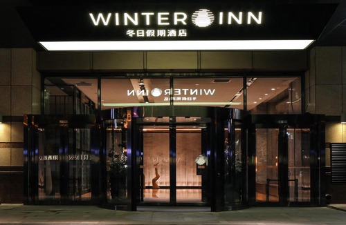Dao Li Hotel | Harbin Week Inn Hotel